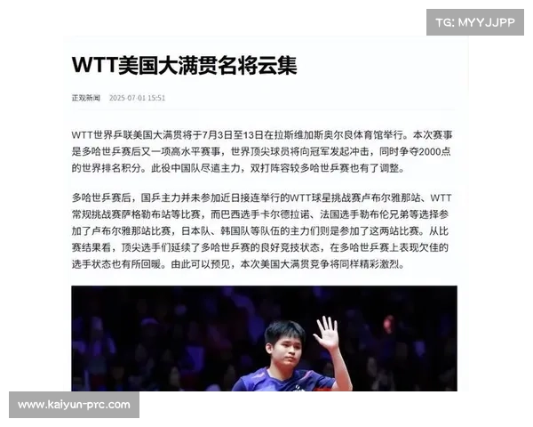 墨西哥因莱昂俱乐部资格赛舞弊事件剥夺其参赛资格引发广泛关注 墨西哥因莱昂俱乐部资格赛舞弊事件剥夺其参赛资格引发广泛关注