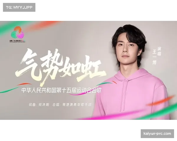 全运会赛事组织面临天气考验 多个室外项目调整赛程